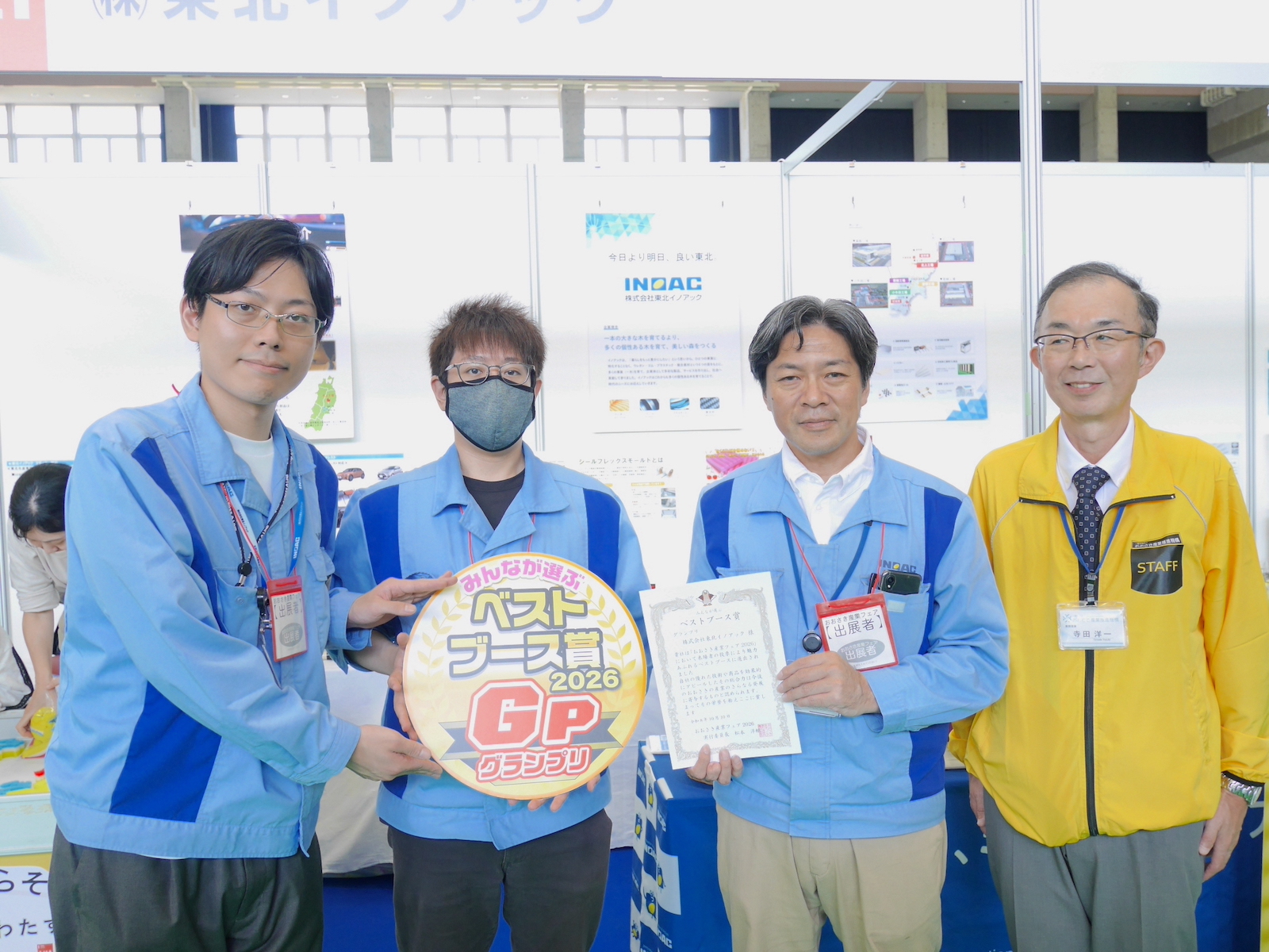 ベストブース賞の受賞者