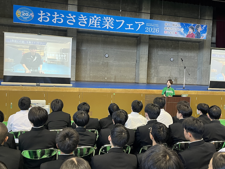 高校生向け企業プレゼンテーションの会場