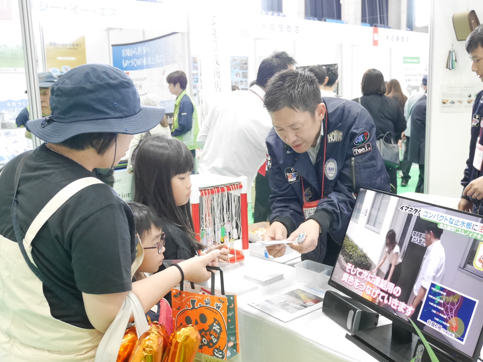 出展ブースで説明を受ける親子